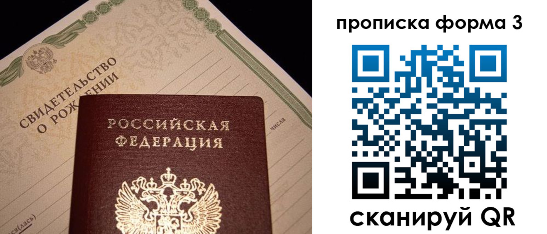 временная регистрация госуслуги в Енисейске